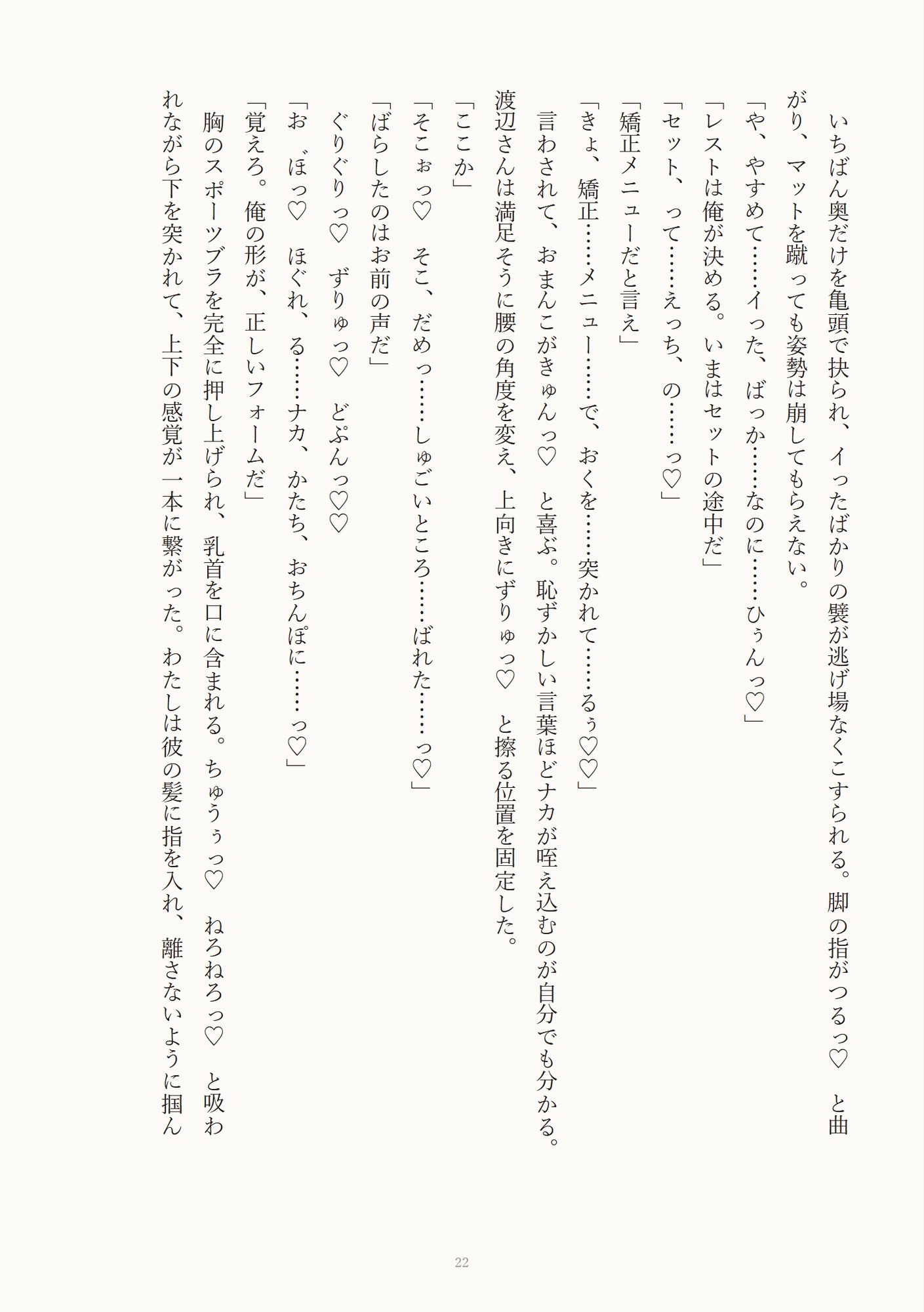 サンプル5
