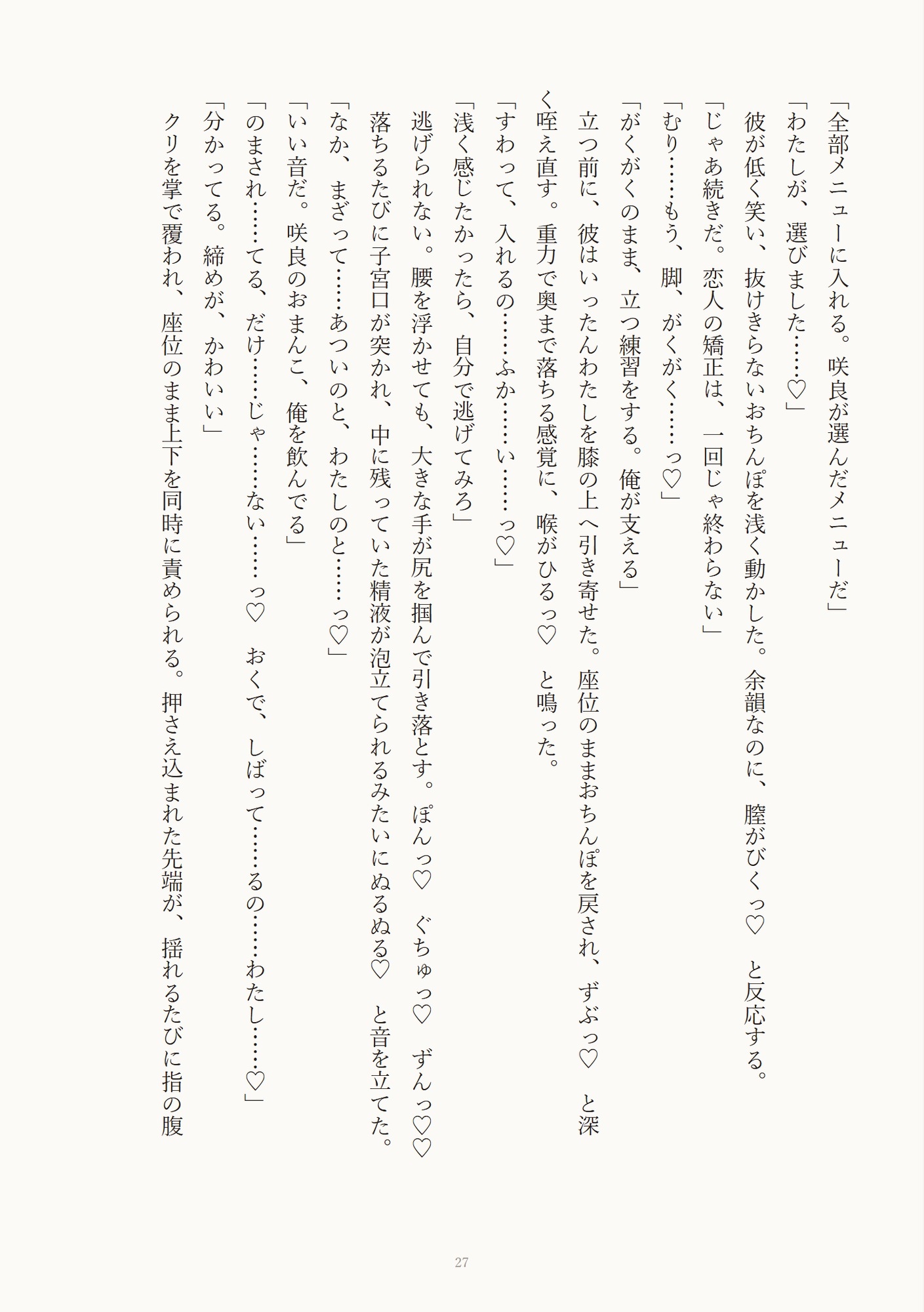サンプル6