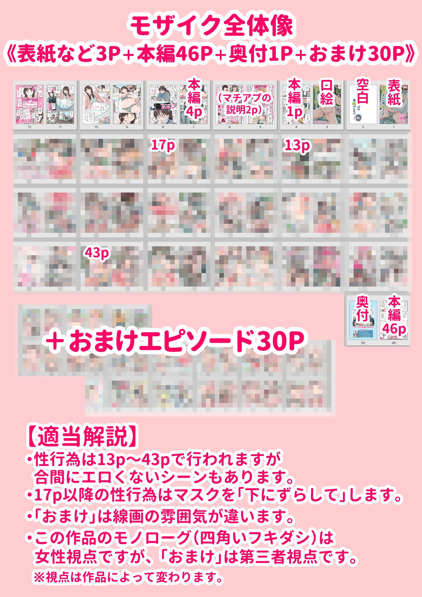 凛子ちゃんはお外でしたい-8