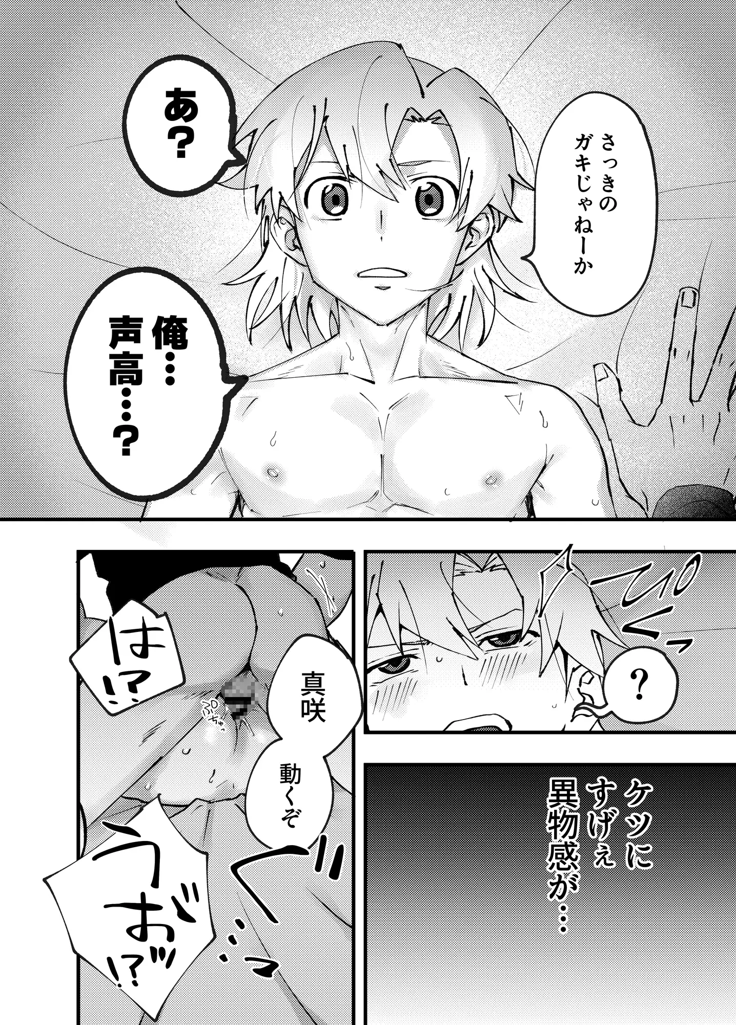 サンプル画像3