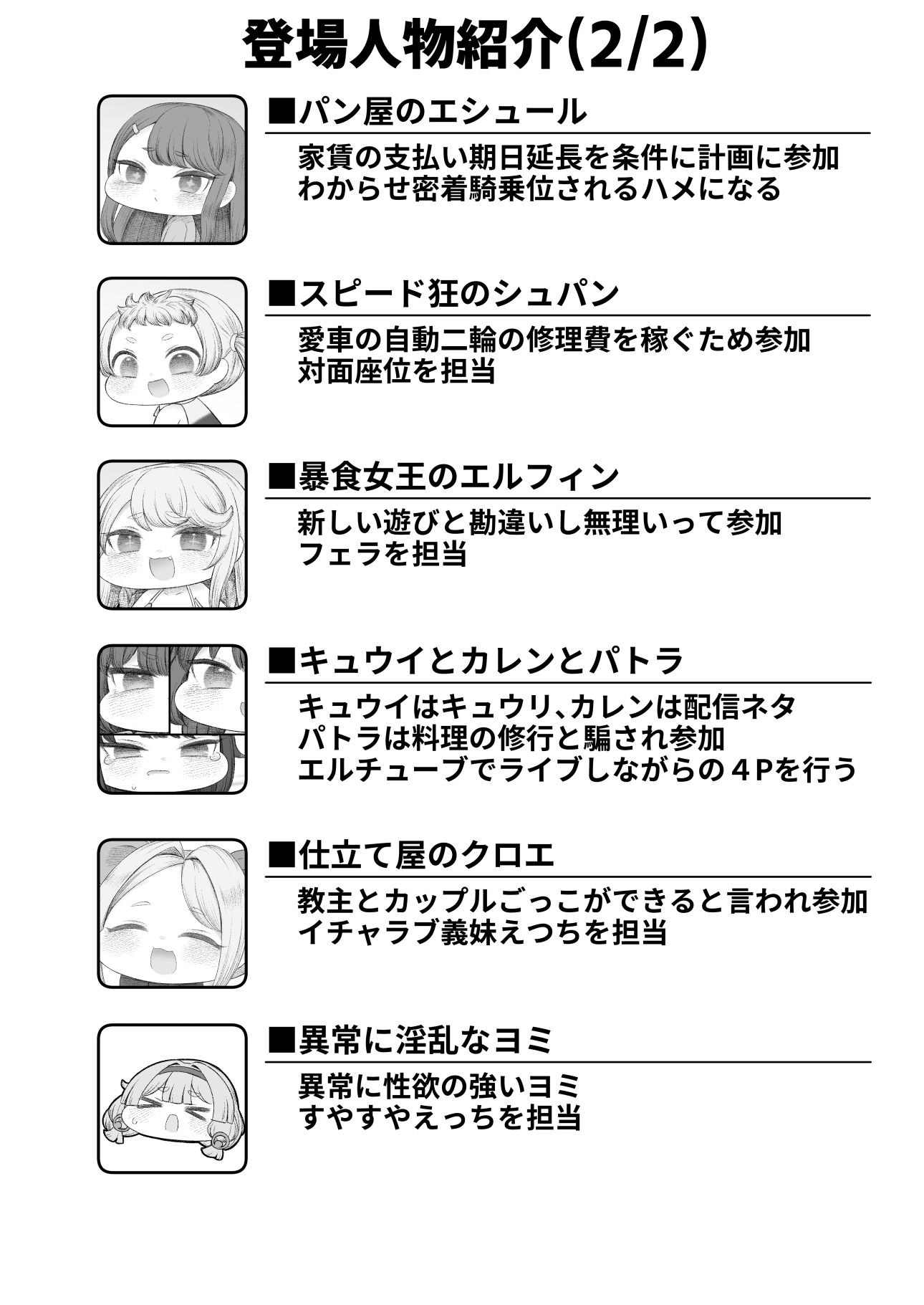 えちほっぺフロンティア01 画像9