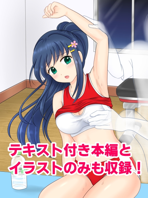 退魔師さくらの秘密ファイル番外編 画像6