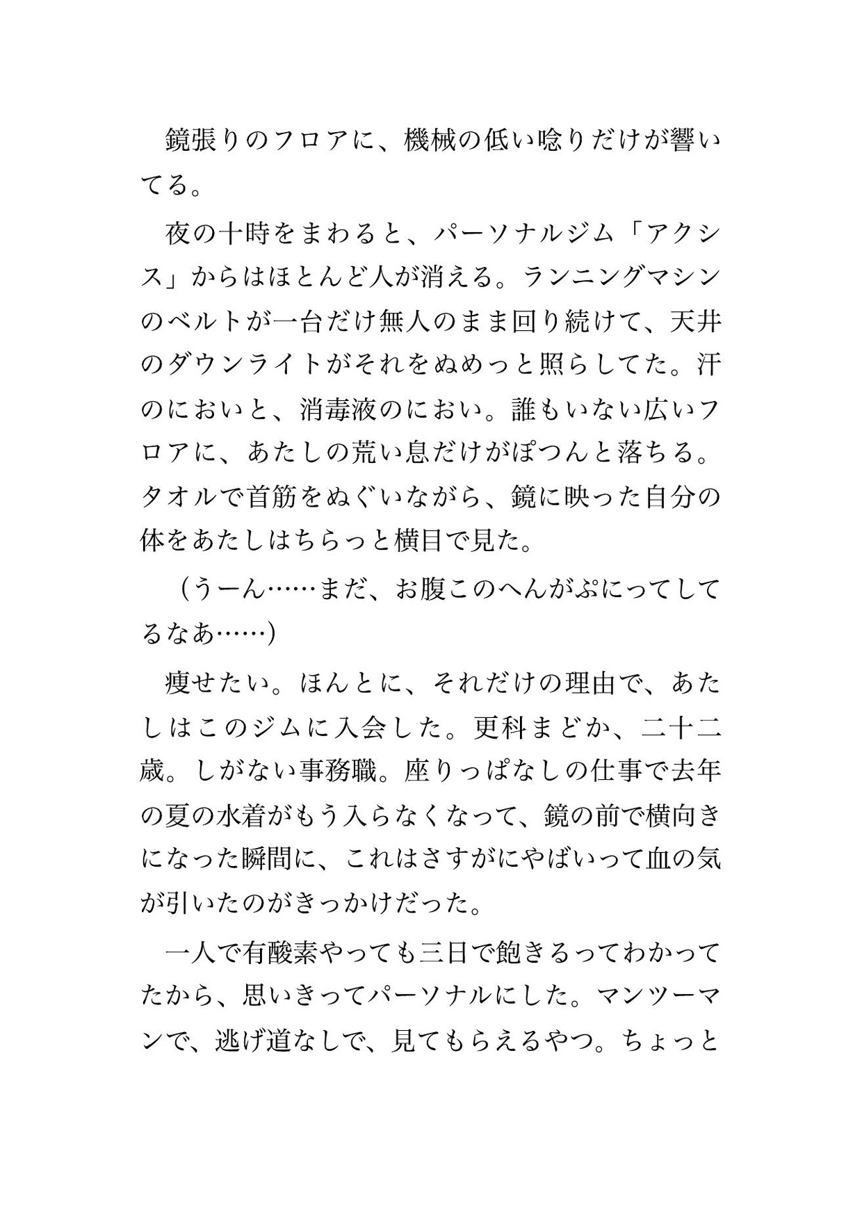 サンプル1