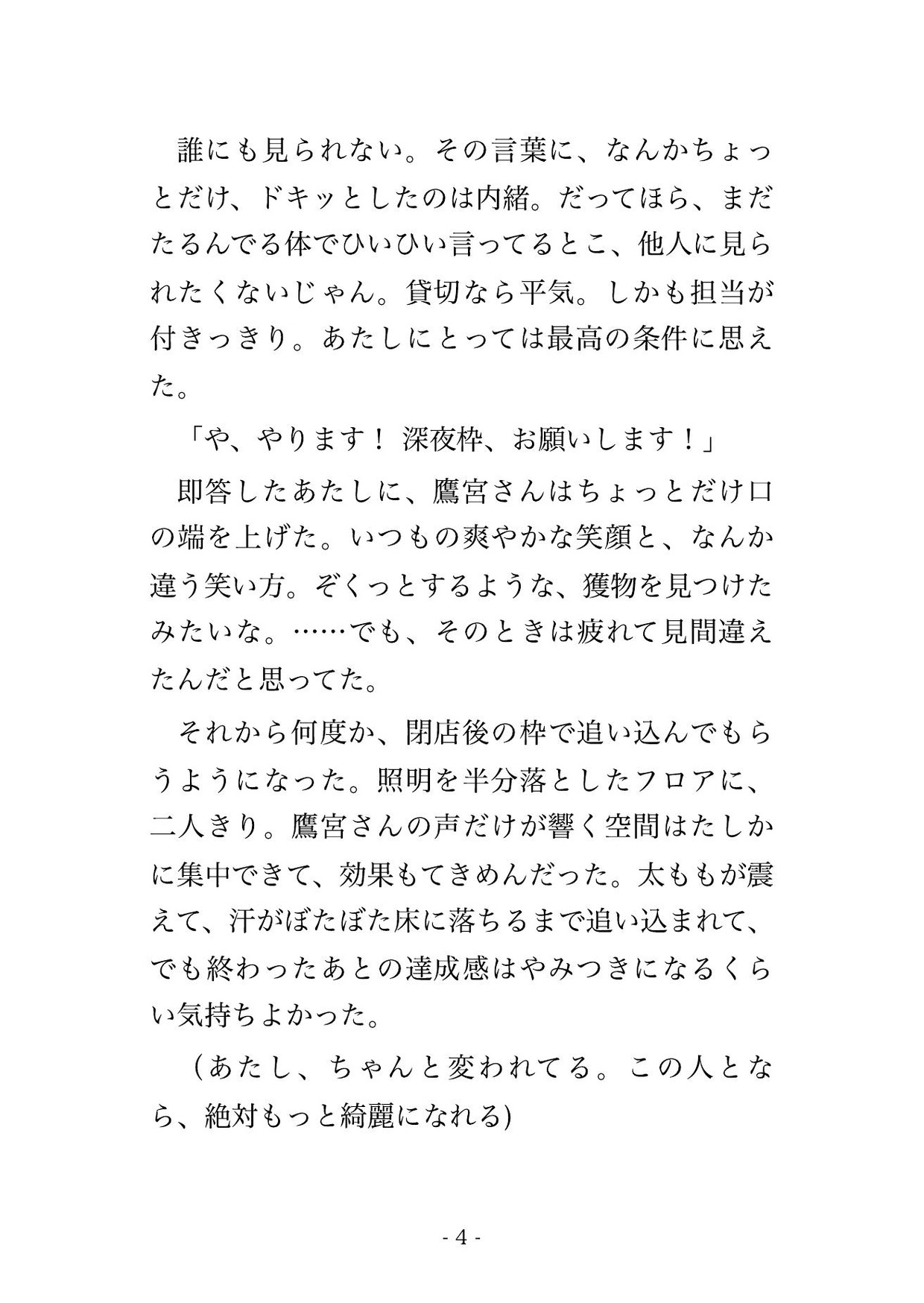 サンプル2
