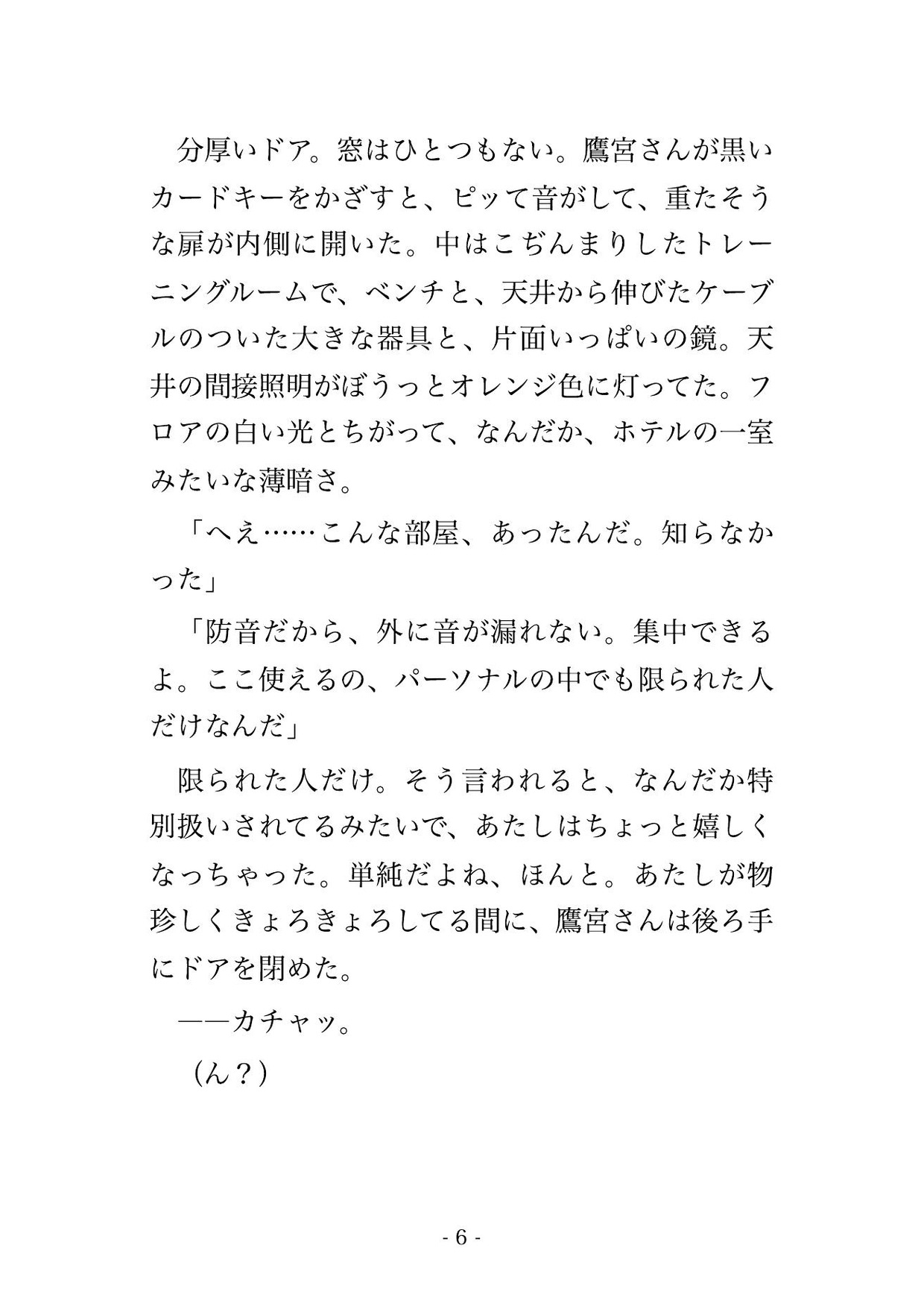 サンプル3