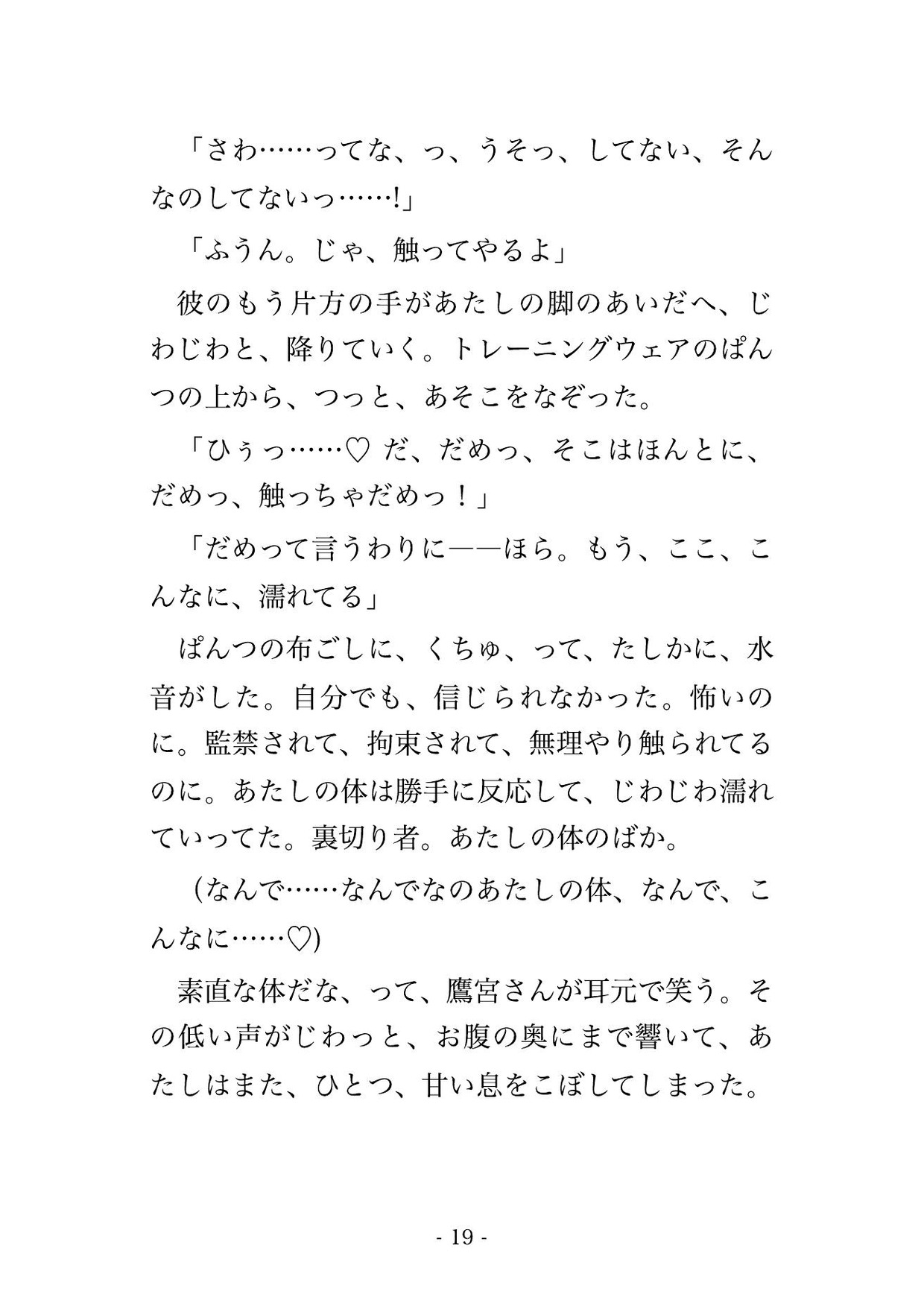 サンプル5