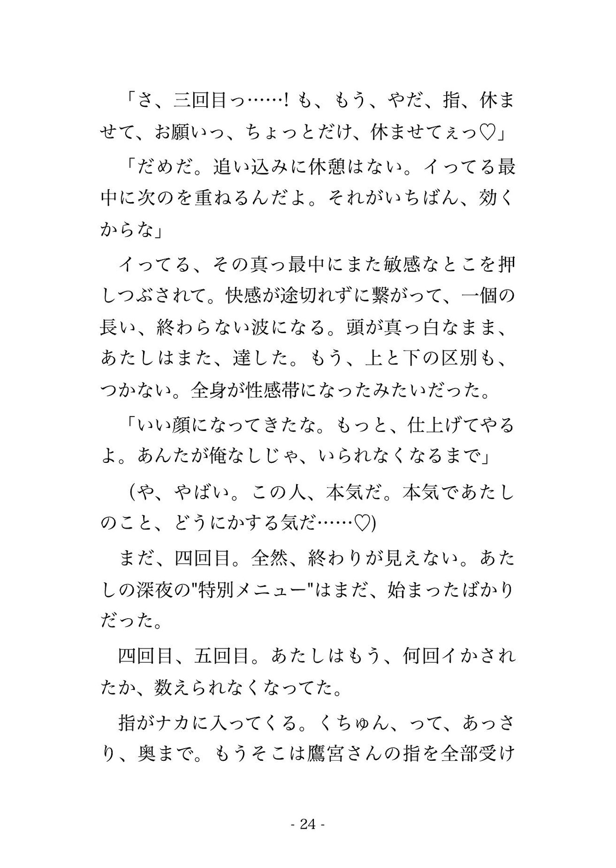 サンプル6