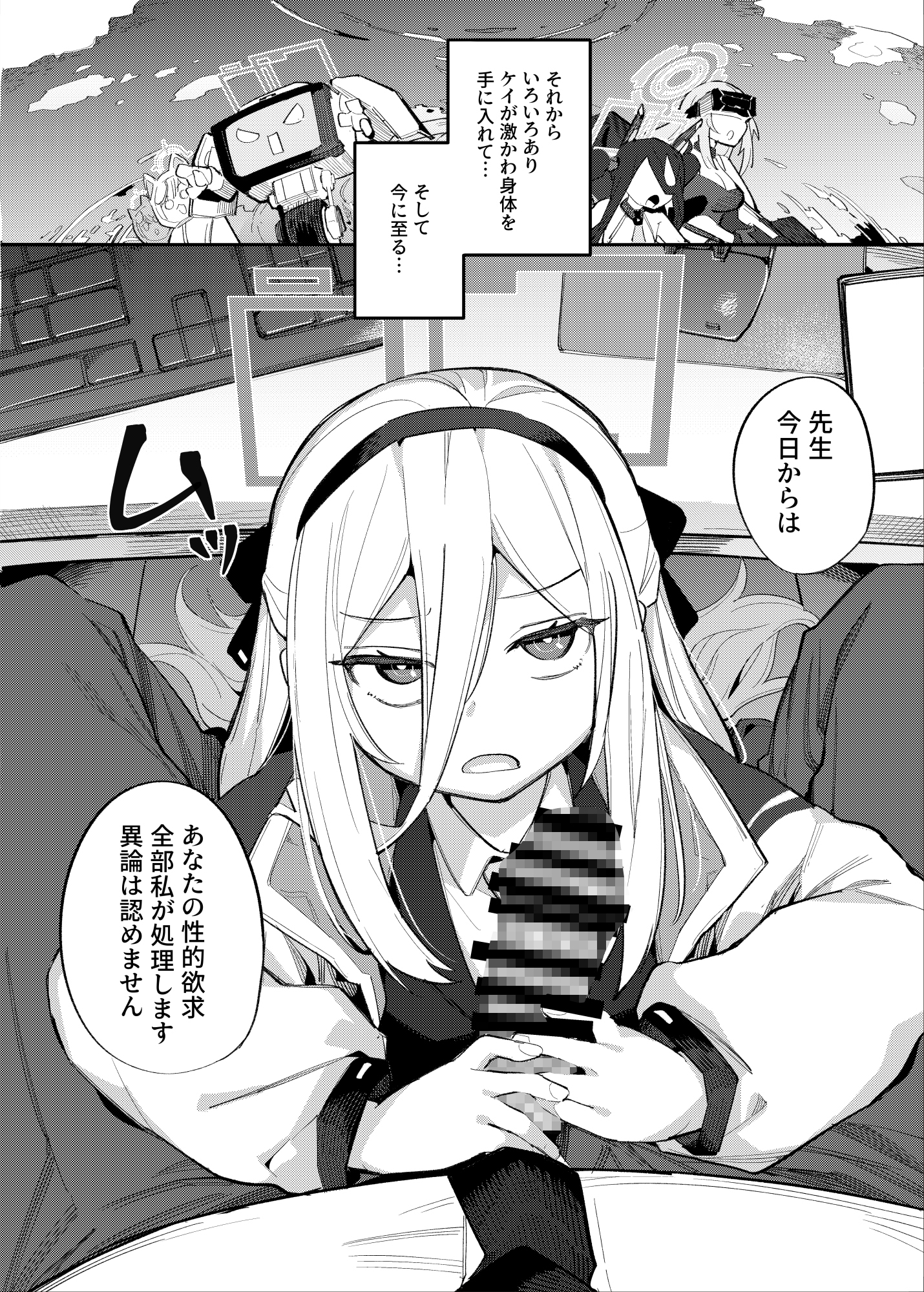 アリケイクエスト 画像2