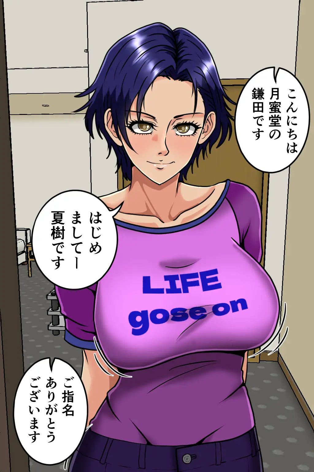 妊娠OK！ 女性客を孕ませるヤミ風俗3 サンプル画像 2
