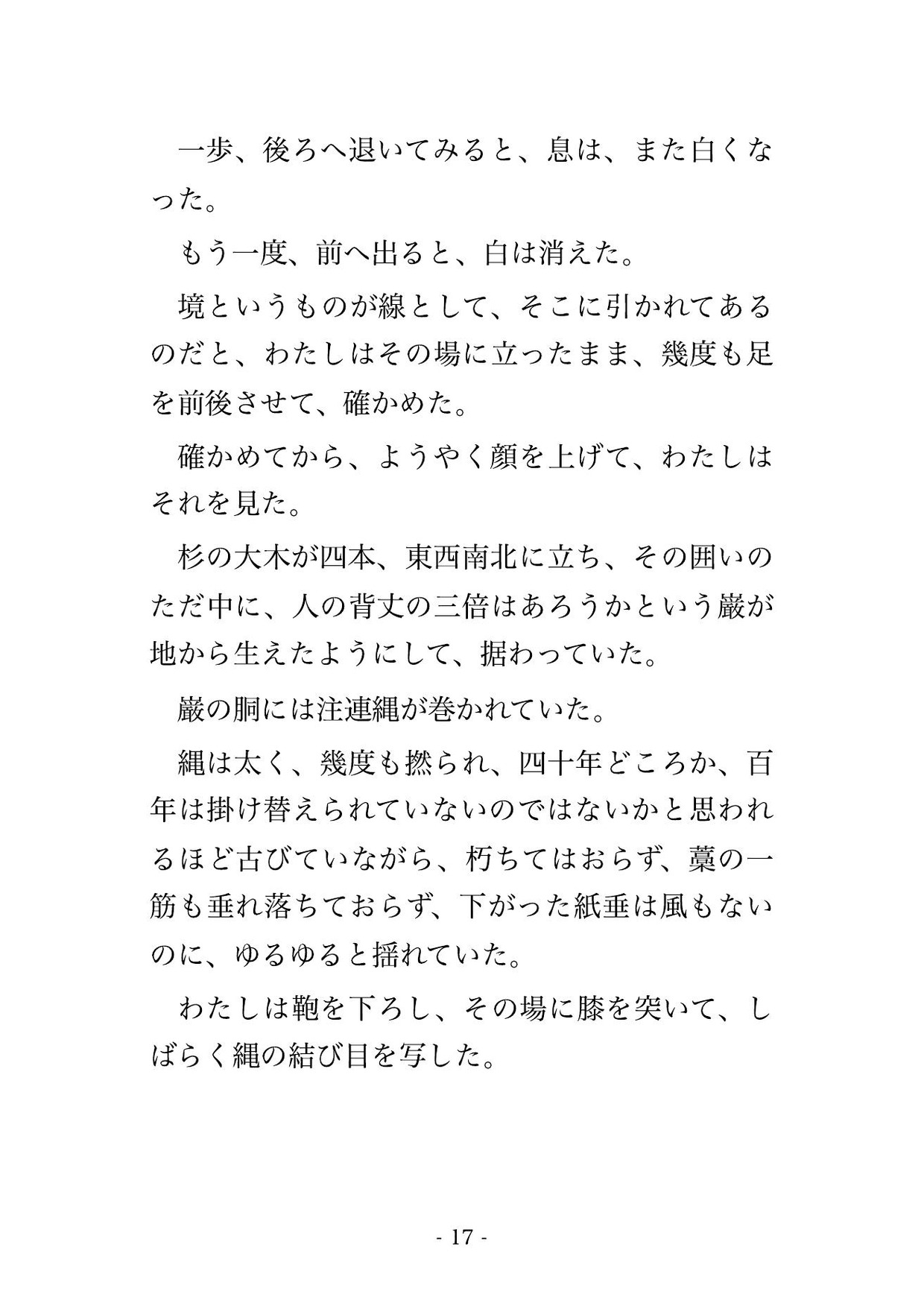 サンプル3