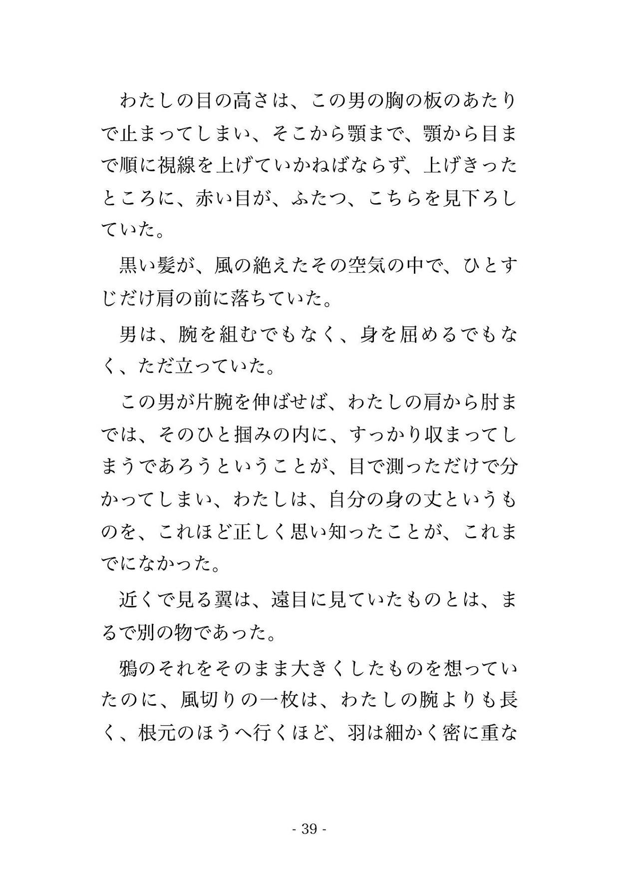 サンプル4