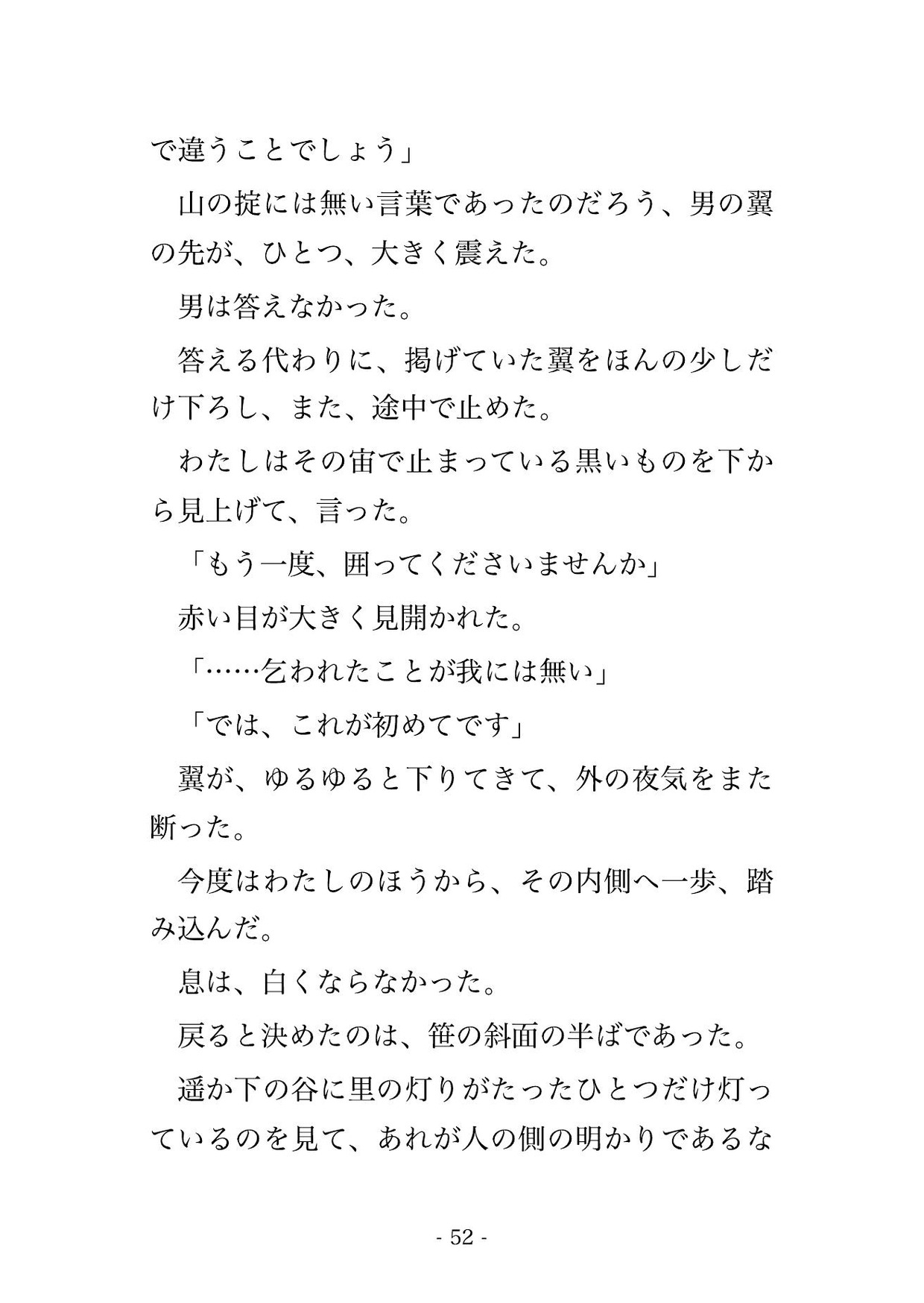 サンプル5