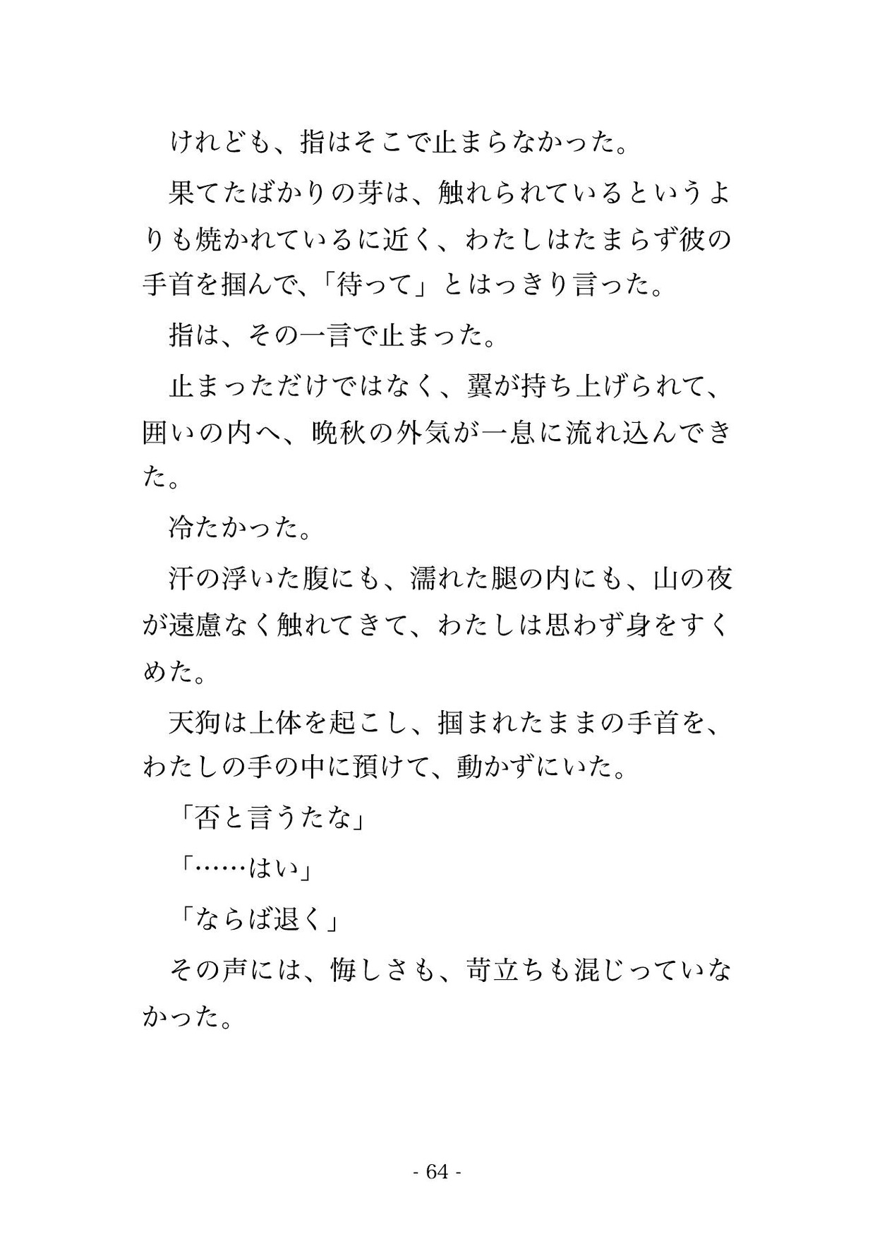 サンプル6