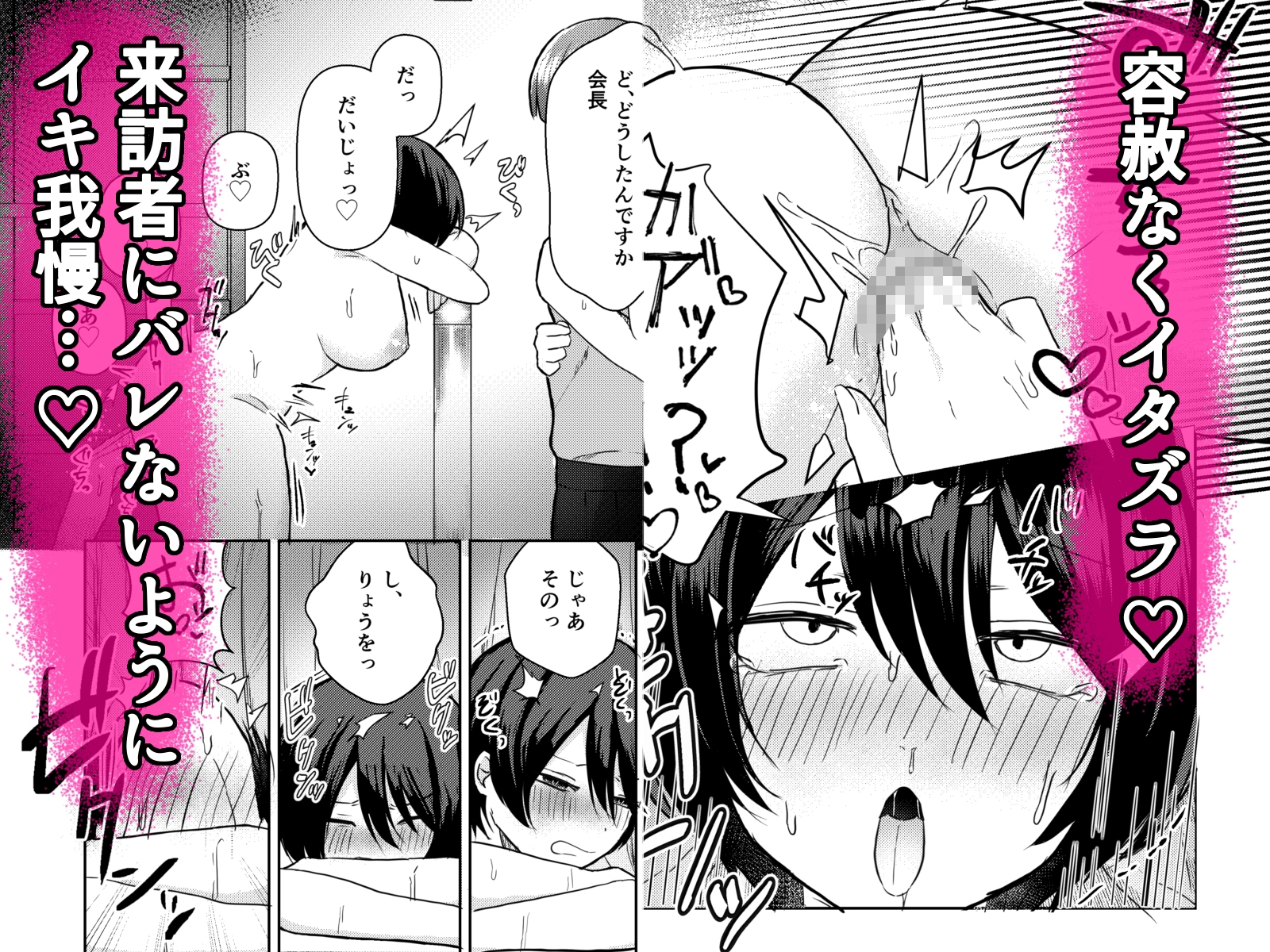 TS兄がふたなり妹に遠隔ローターで全校の前で絶頂させられさらには妹に犯され大勢の前でイキ顔を晒す話