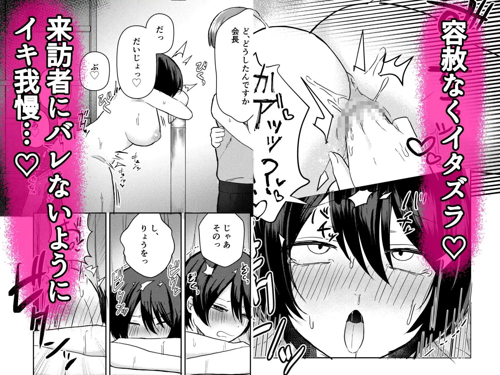 TS兄がふたなり妹に遠隔ローターで全校の前で絶頂させられさらには妹に犯され大勢の前でイキ顔を晒す話 サンプル画像 8