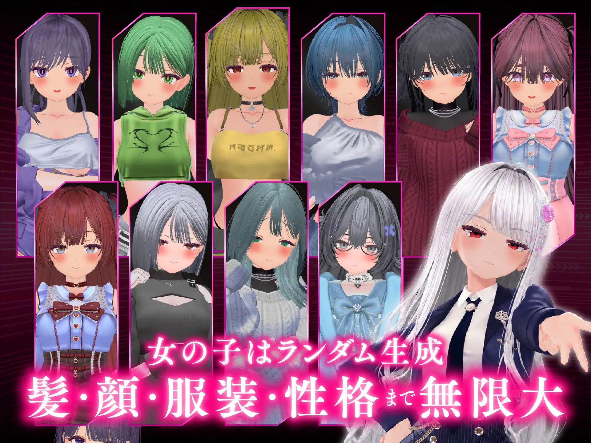 パパ活パンデミクス - 女子大生ビッチ化計画 -_2