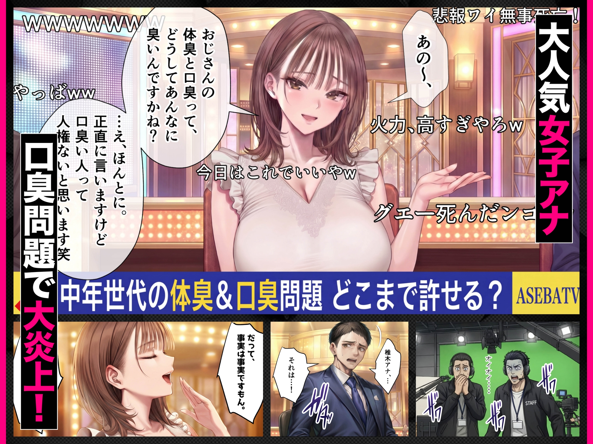 脳クチュ乗っ取りNTR 未亡人女子アナ椎木まい35歳～夫の遺影の前でオホ声チン媚びアヘ顔ダブルピース～VOL.1 サンプル4