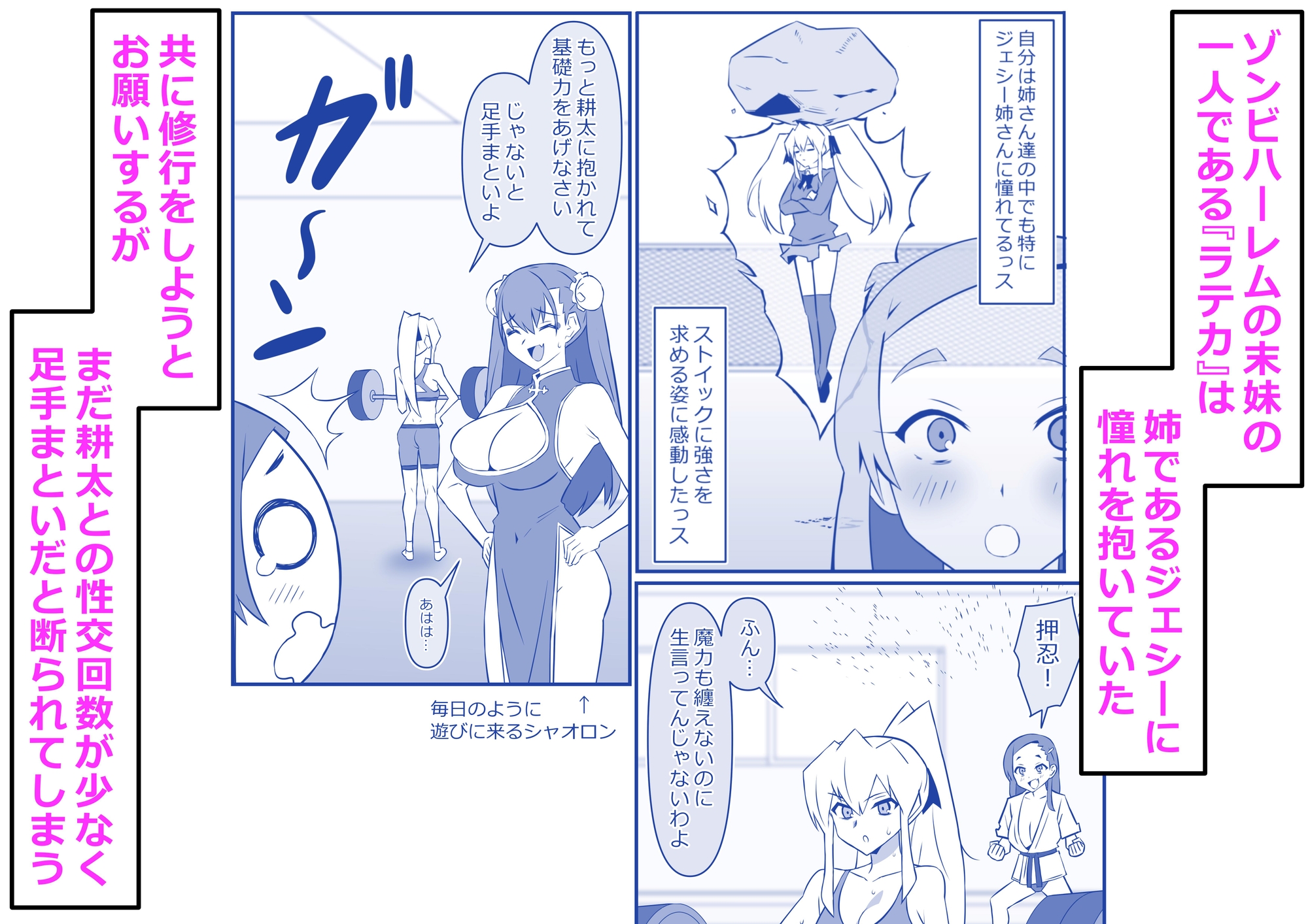 サンプル画像 2枚目