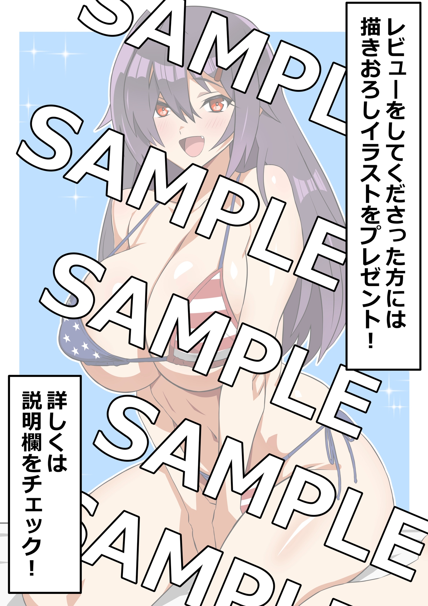 ゾンビハーレムライフ~seasonII~ 第十四話 画像6