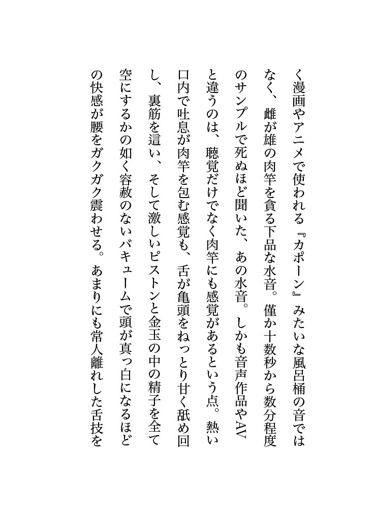 藍様にいっぱい甘やかされる話