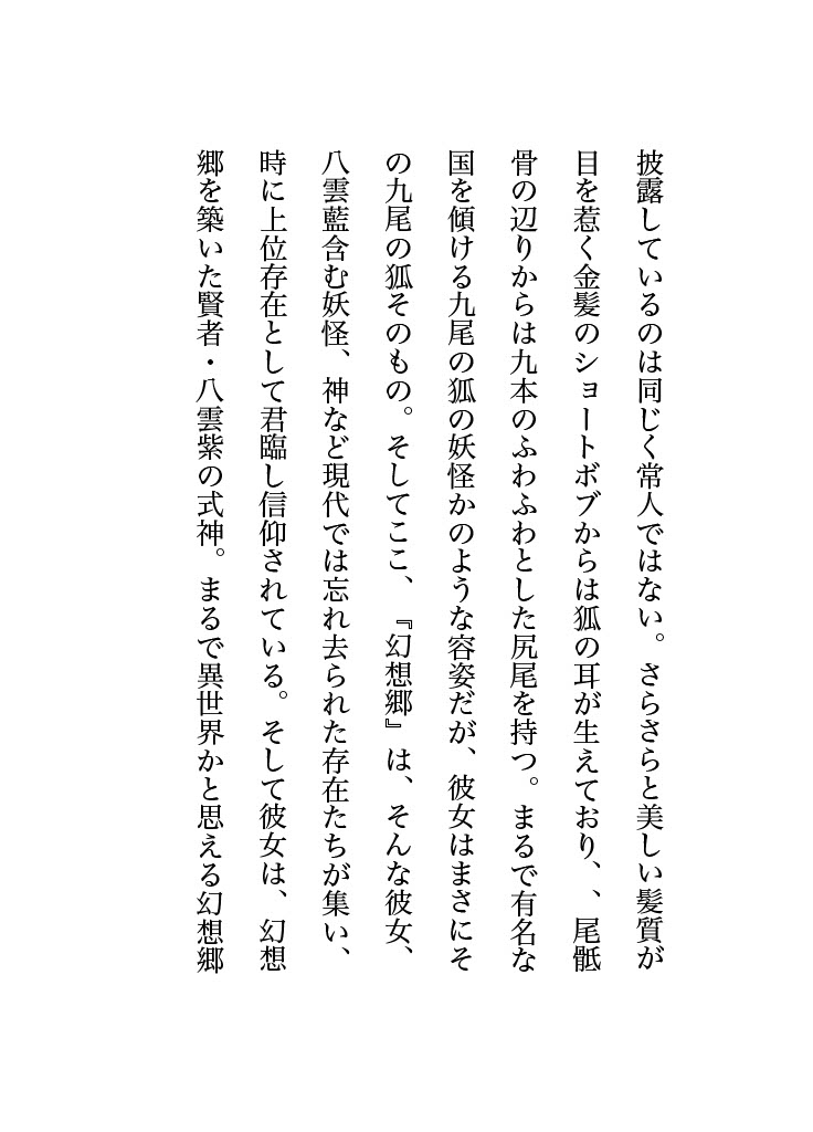 藍様にいっぱい甘やかされる話