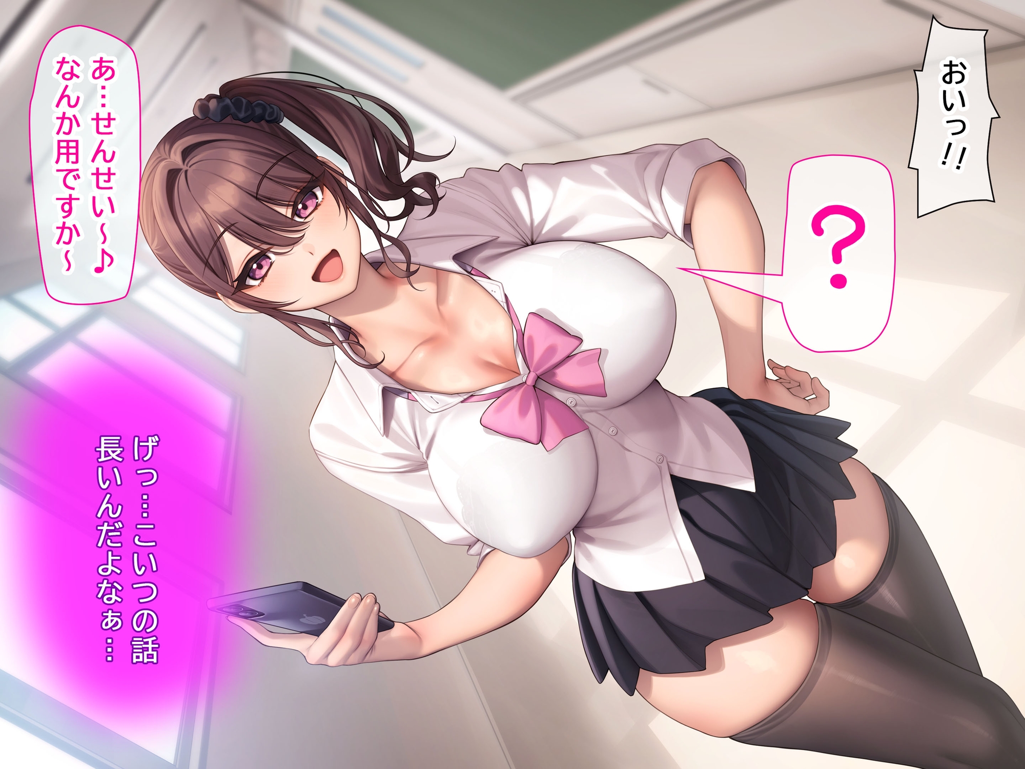 さいみんぐ 画像1