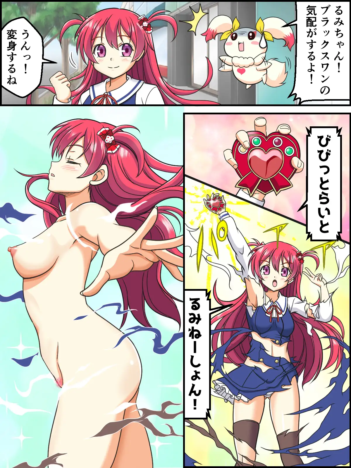 skebまとめ再編集4 サンプル画像 3