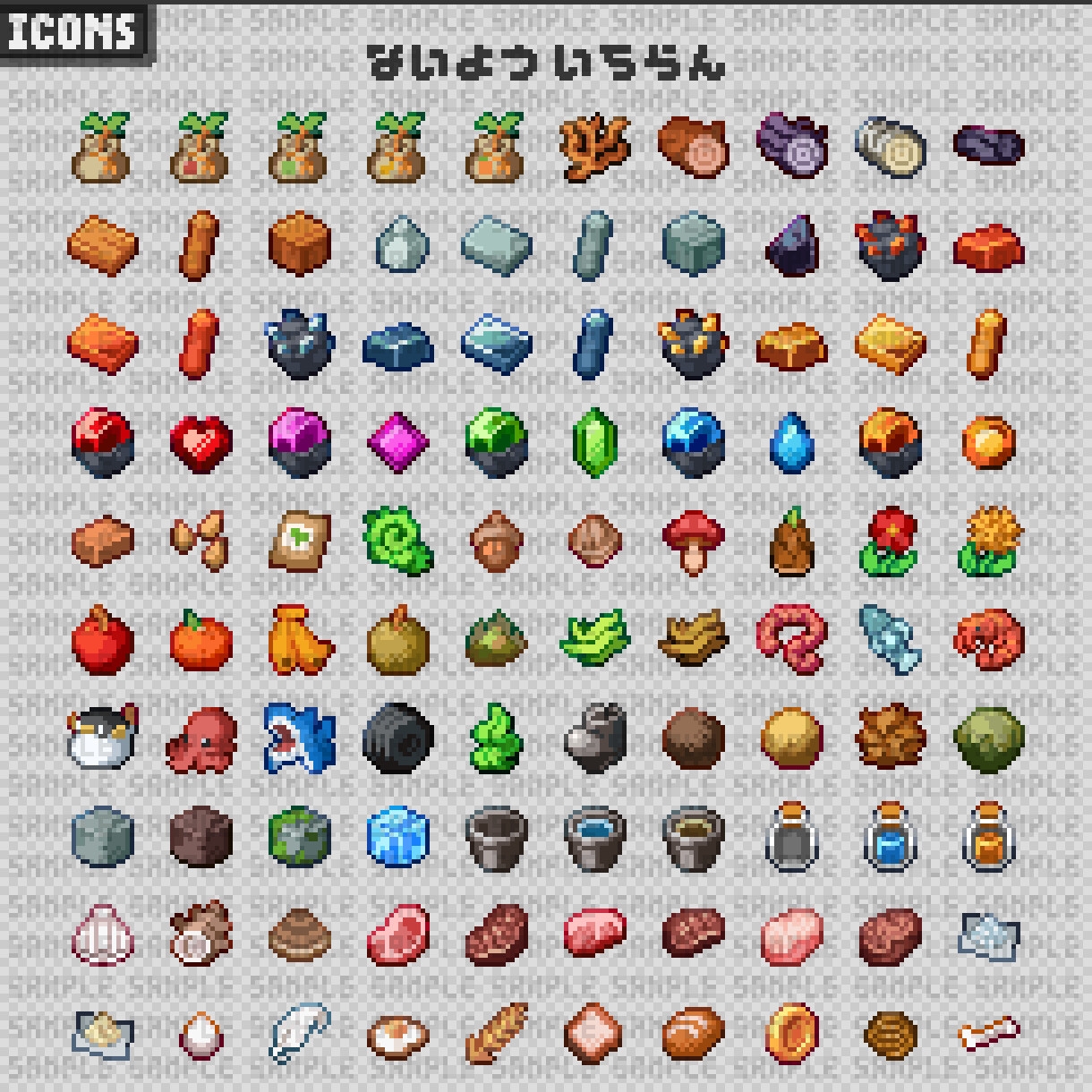 16×16px OtegoroIcons2 画像2