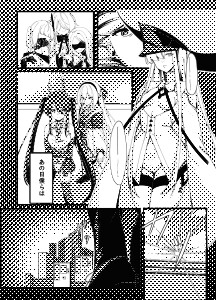 ただいまユウカ 画像1