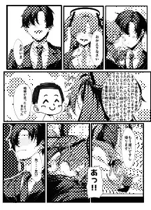 ただいまユウカ サンプル画像 4