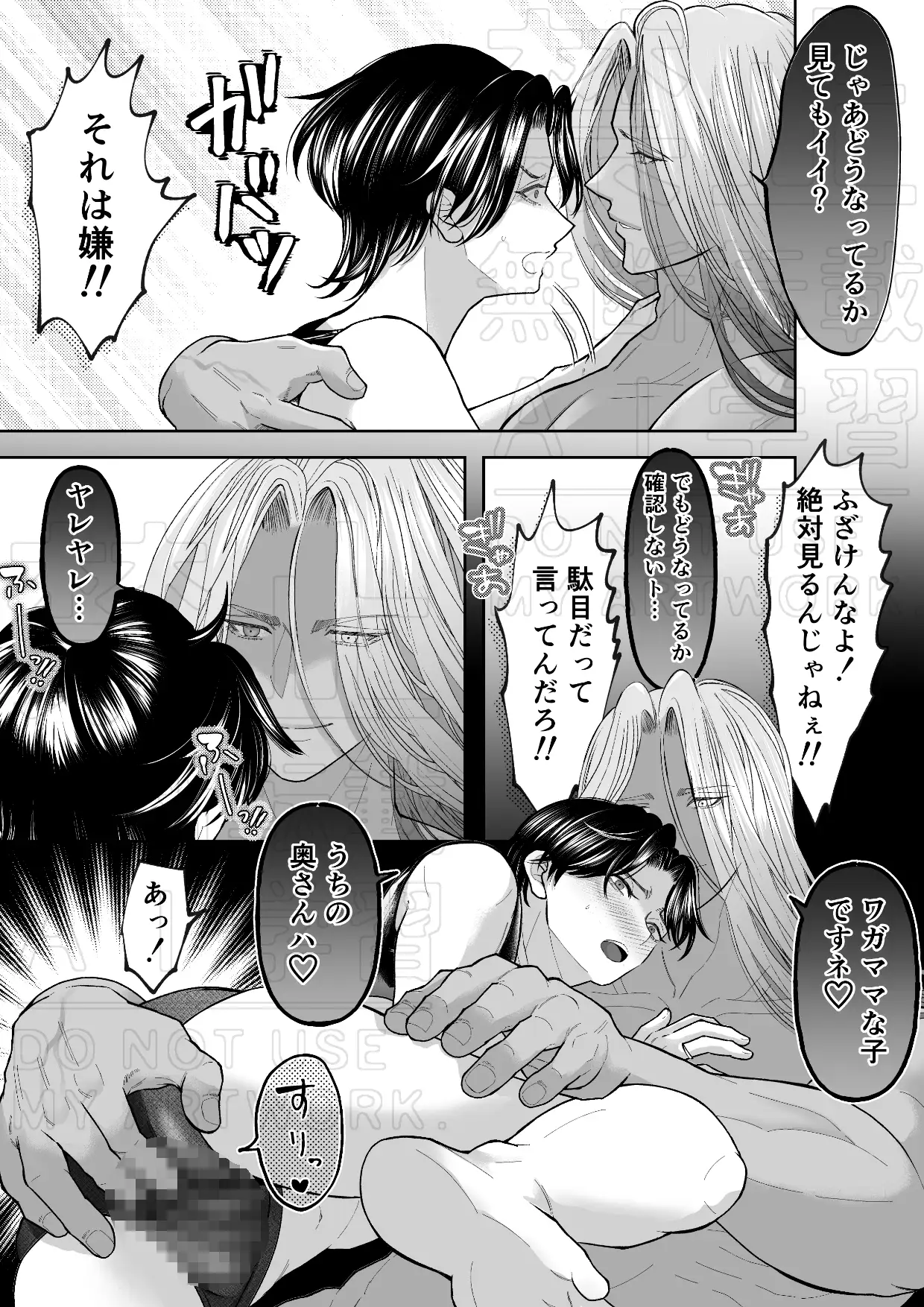 サンプル画像3