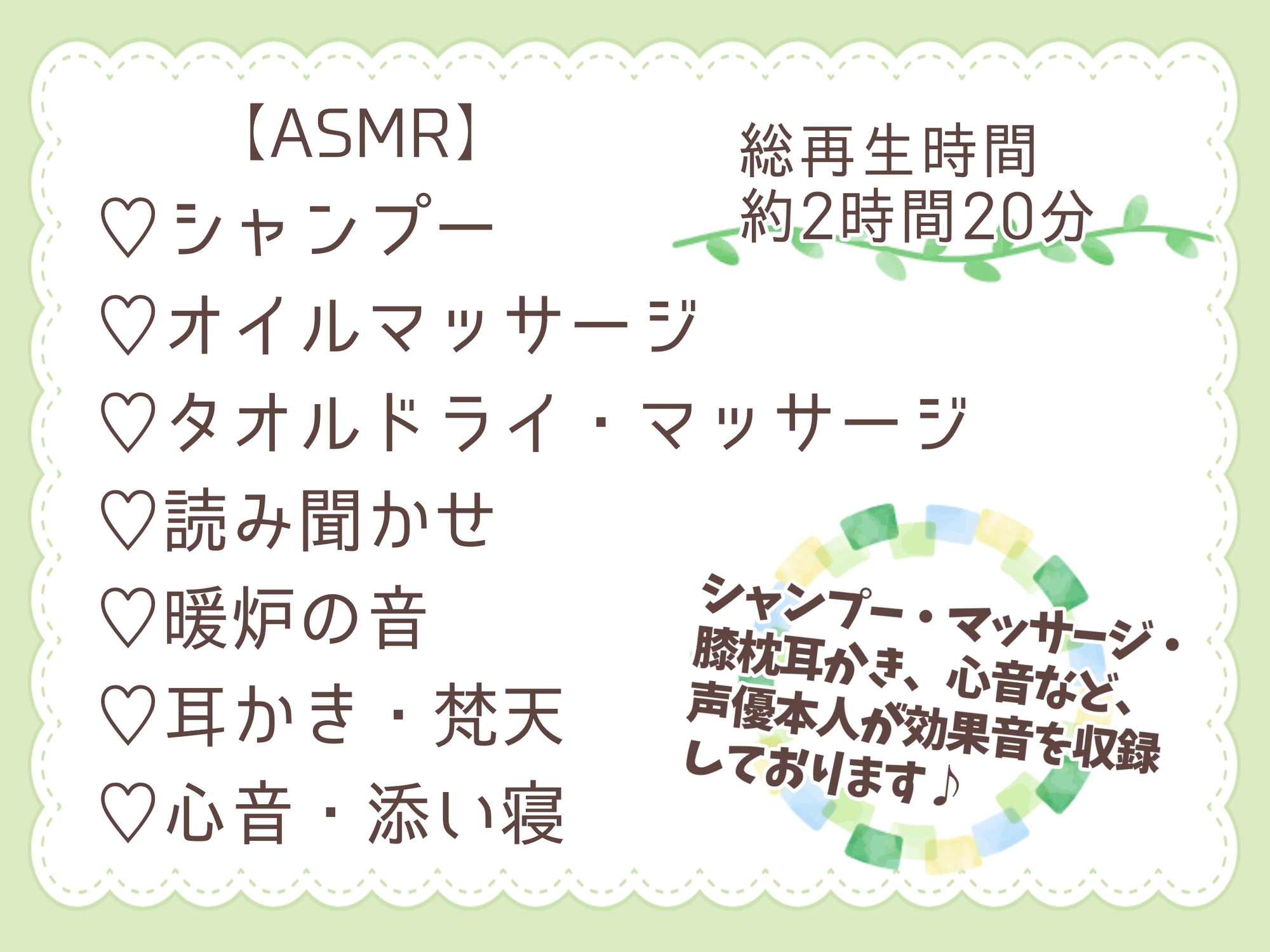 羊の眠らせ屋「とろり」でおやすみ。