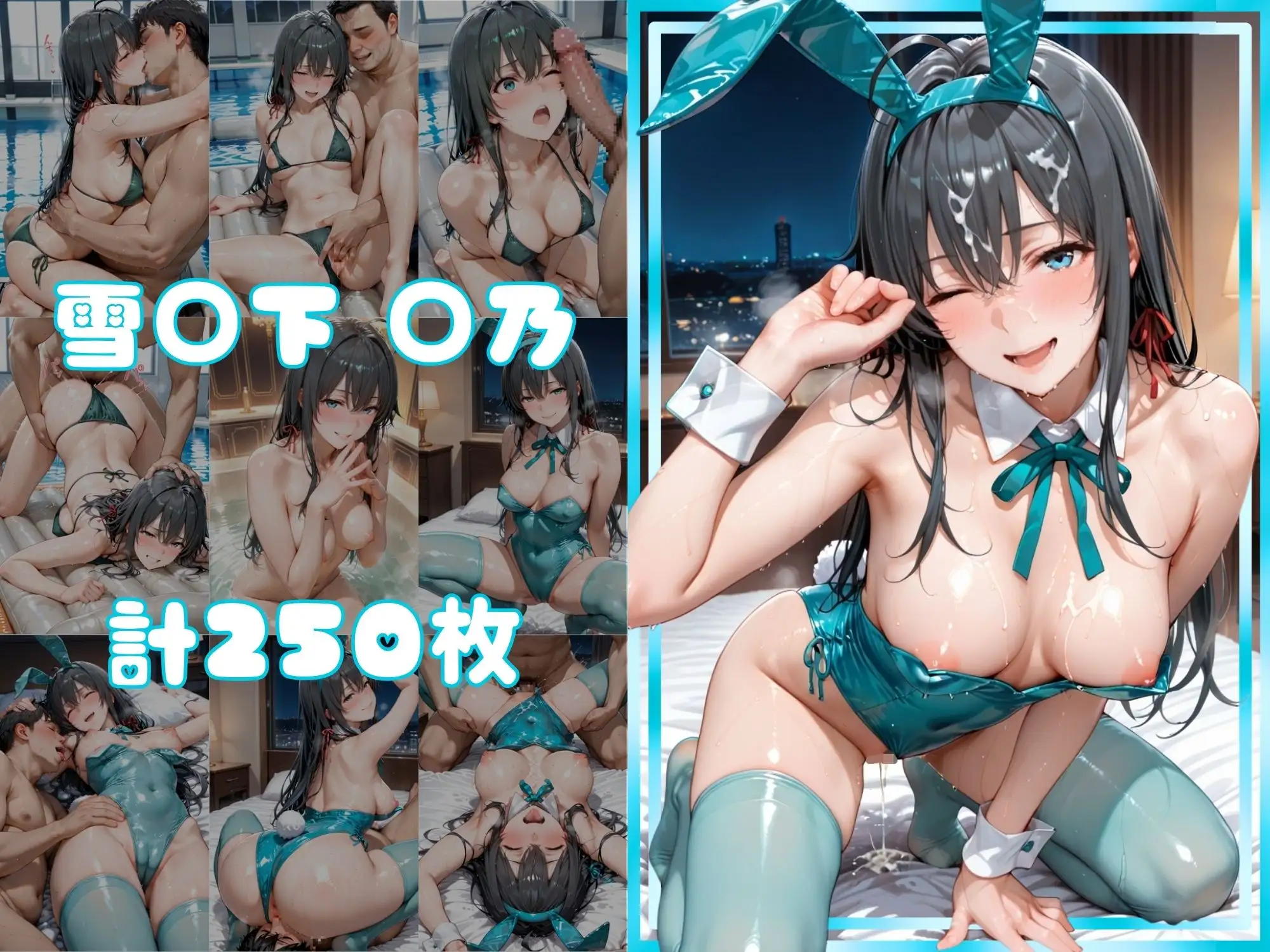 例のプールでAVデビュー！発情バニーの性欲解禁【ゆ○の&ゆ○】 サンプル画像 4