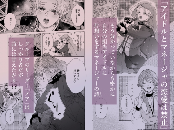越えてはいけない関係なのに執着クリ責めされちゃうなんて 画像1