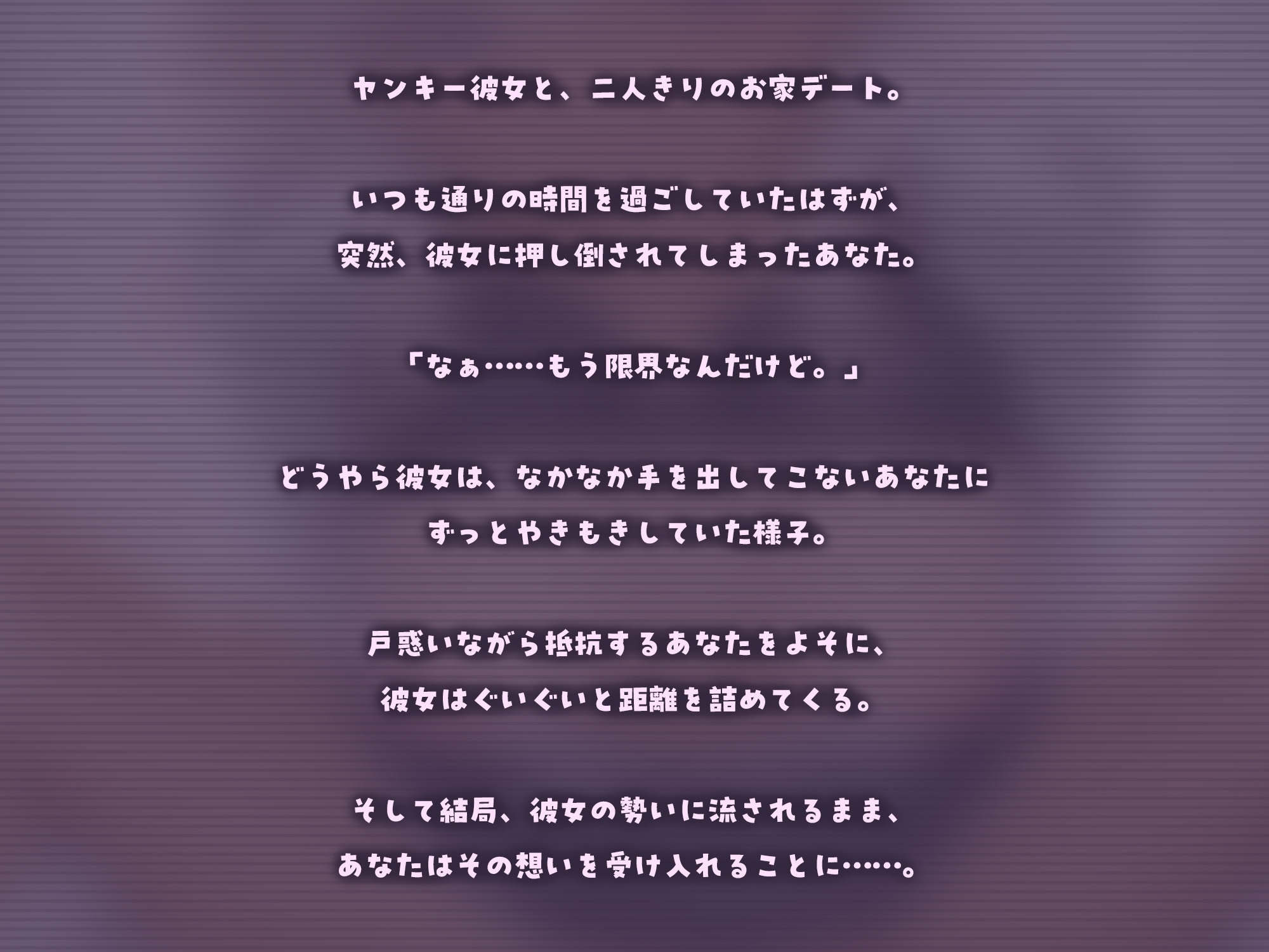 ヤンキー彼女と生ハメ密着交尾【KU100】