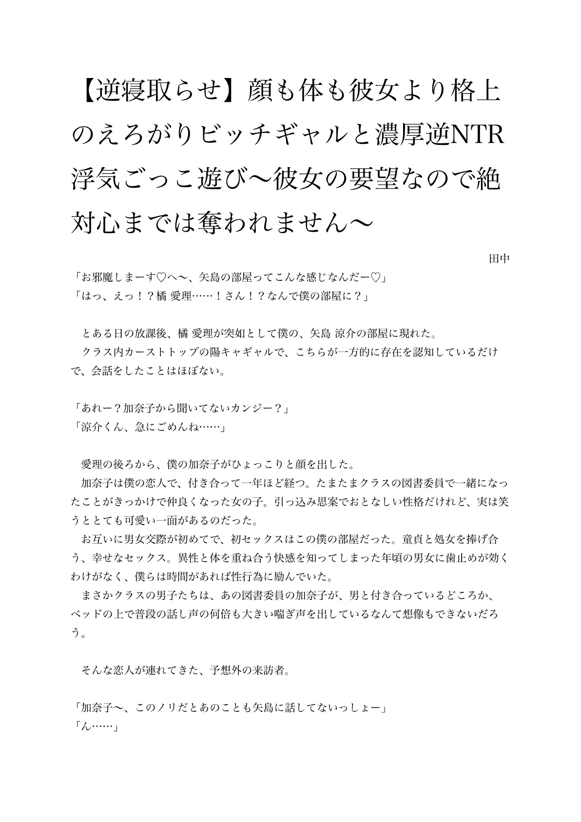 サンプル画像 1枚目