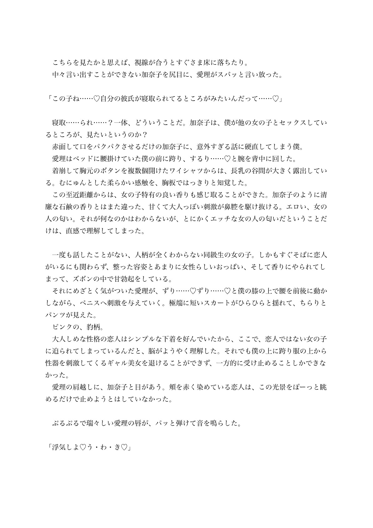 サンプル画像 2枚目