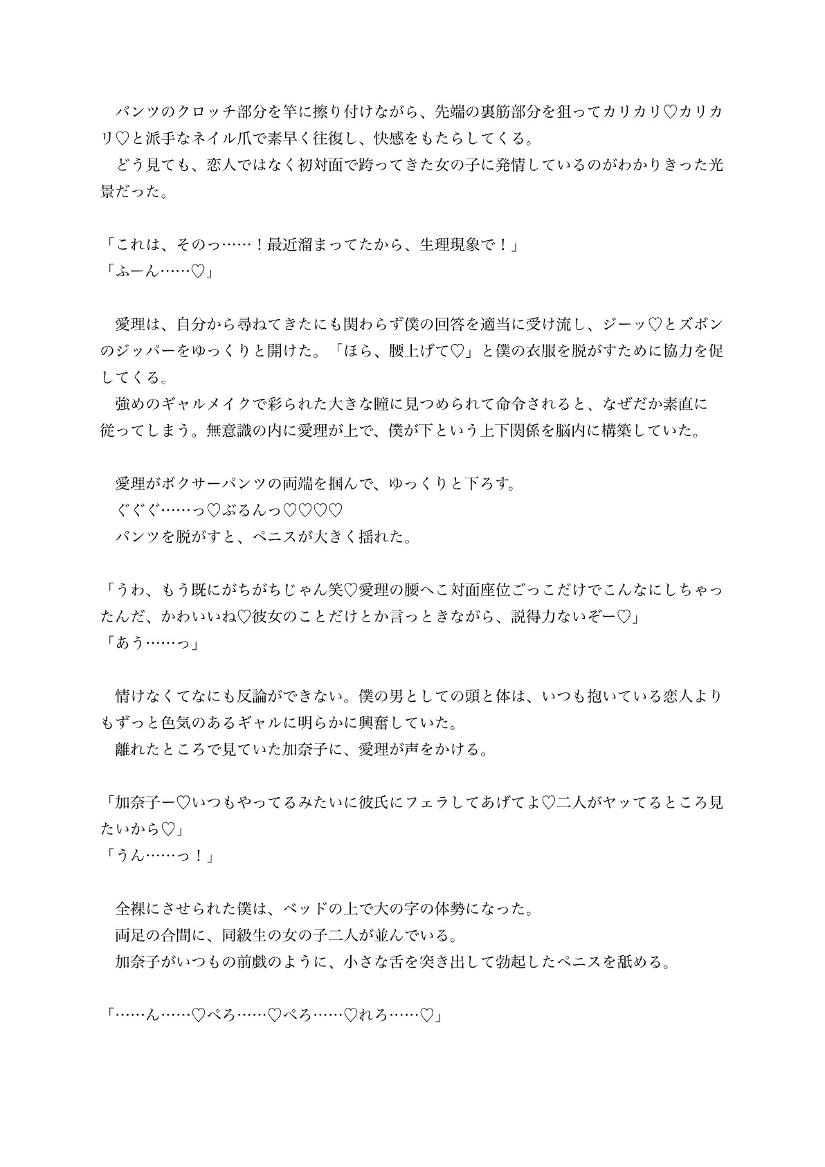 サンプル画像 4枚目