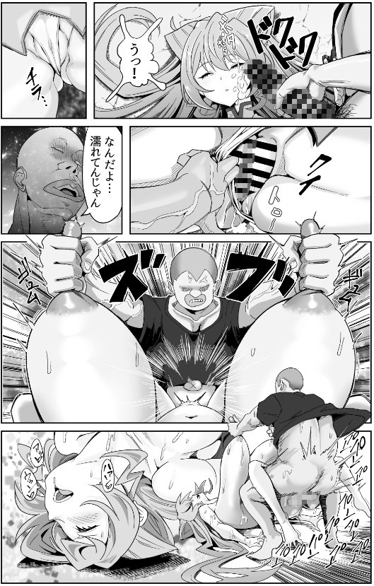 これが長乳装者のお仕事なんデスか? 画像5