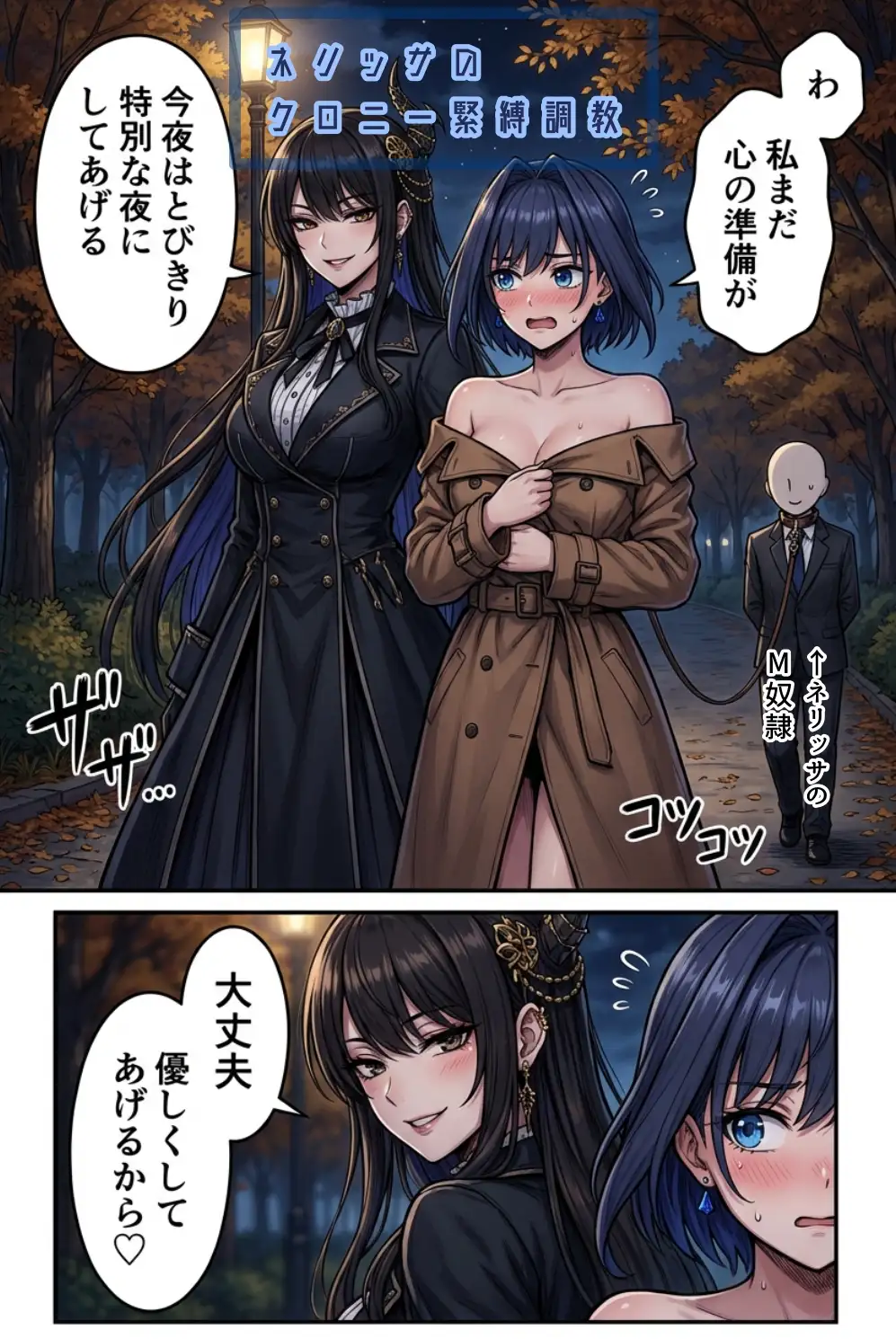 YSO3(やたらセクシーなお姉さま3) サンプル画像 9