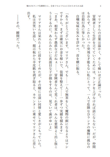 サンプル3