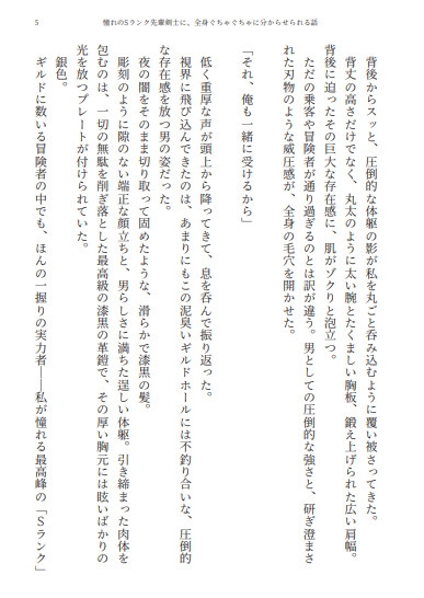サンプル4
