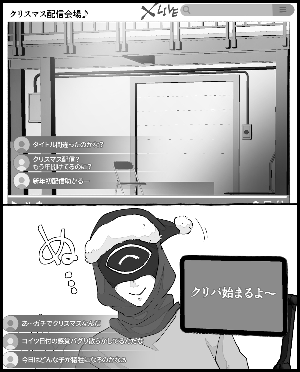 ハッピー倶楽部2 画像1