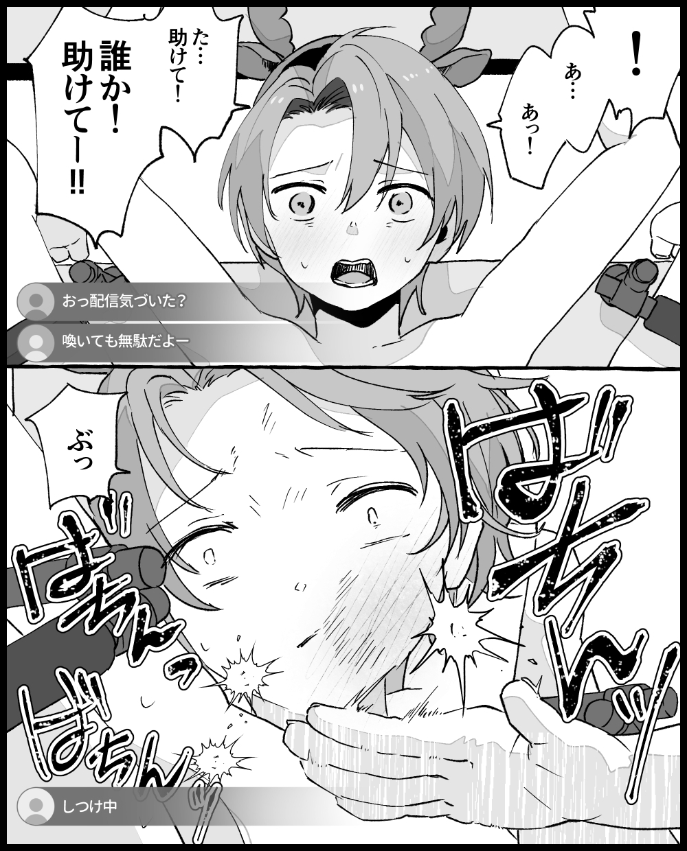ハッピー倶楽部2 画像4