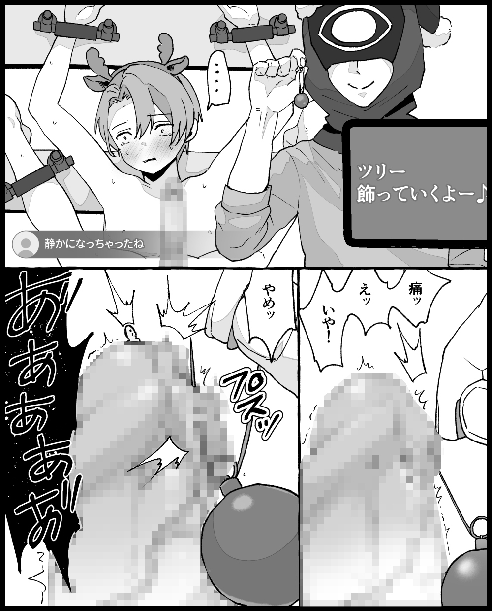 ハッピー倶楽部2 画像5
