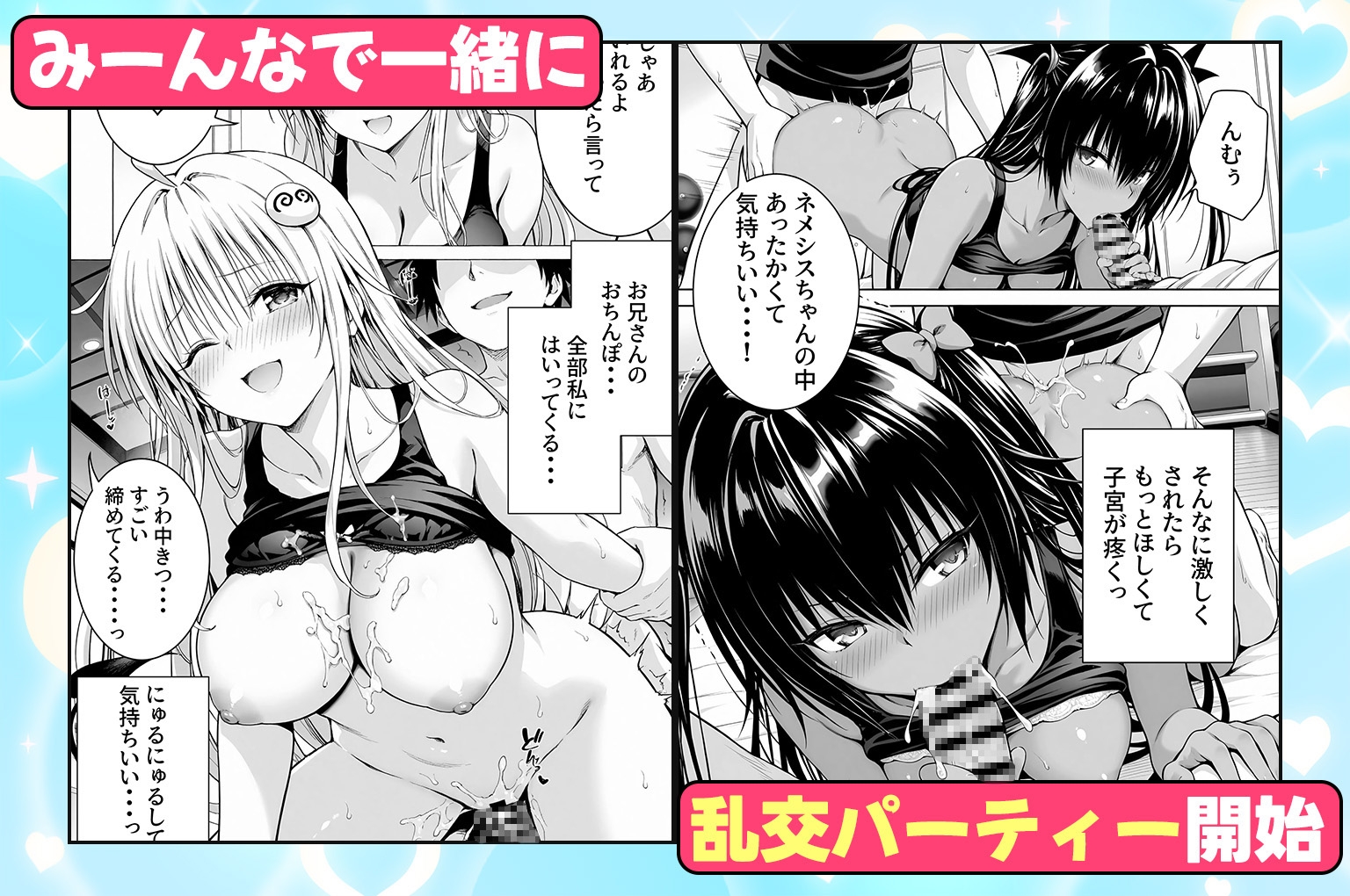 ジムに通うヒロインと3Pセックス～ネメシス・ララ サンプル5