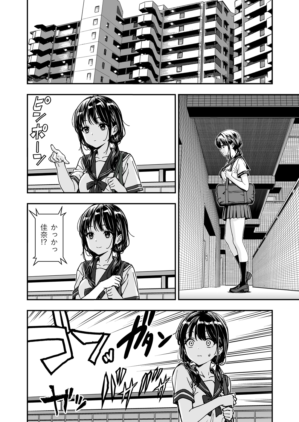 サンプル画像 1枚目