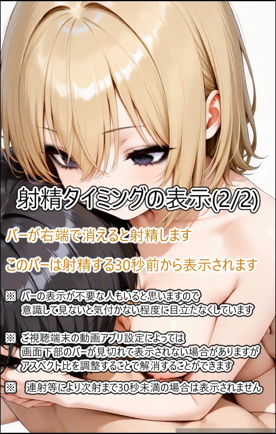 金髪ギャルのお姉さんとエッチしたい サンプル画像 9