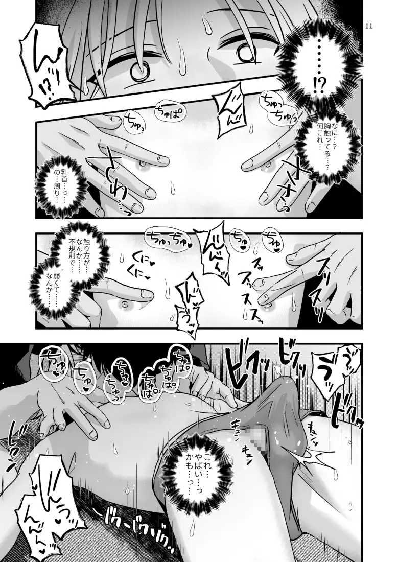 サンプル画像6