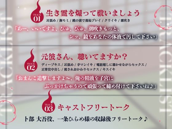 【デカチン保証】偽神職のお祓いSEX～あなたに生霊(見えない)憑いてるので(知らない)お祓い(できない)しましょうね♡～ サンプル4